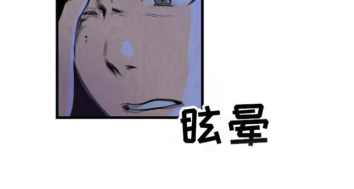 第13章：迷迷糊糊11