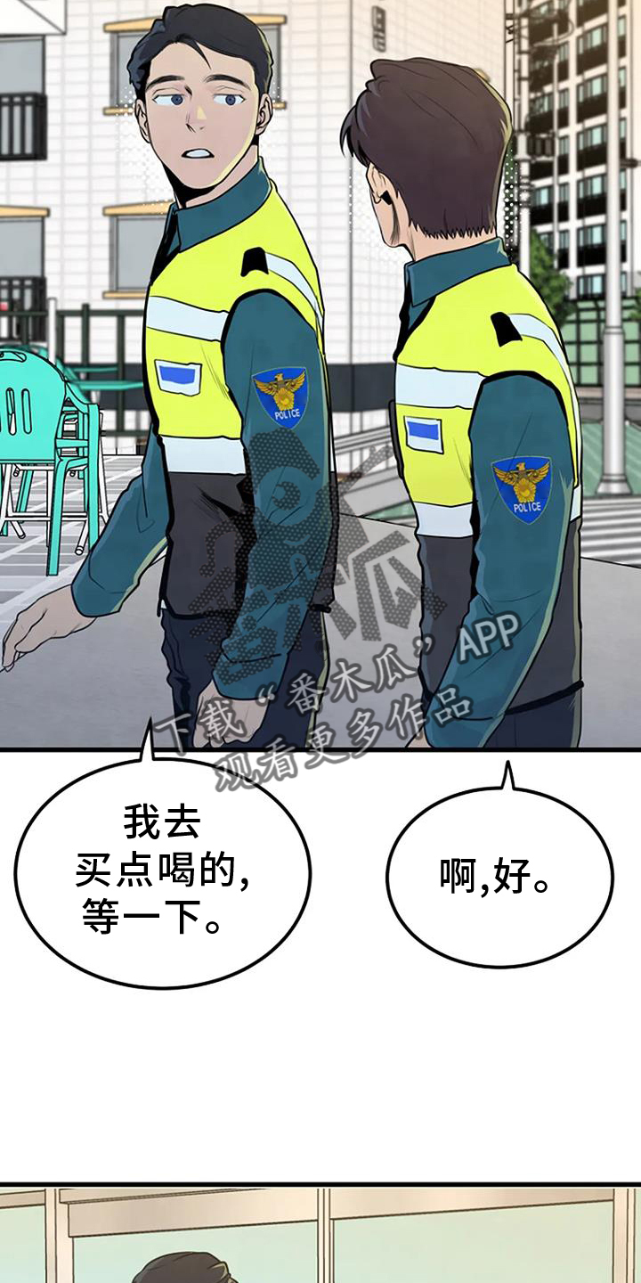 第52章：追查17