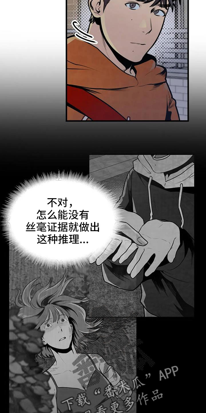 第40章：有说过吗6