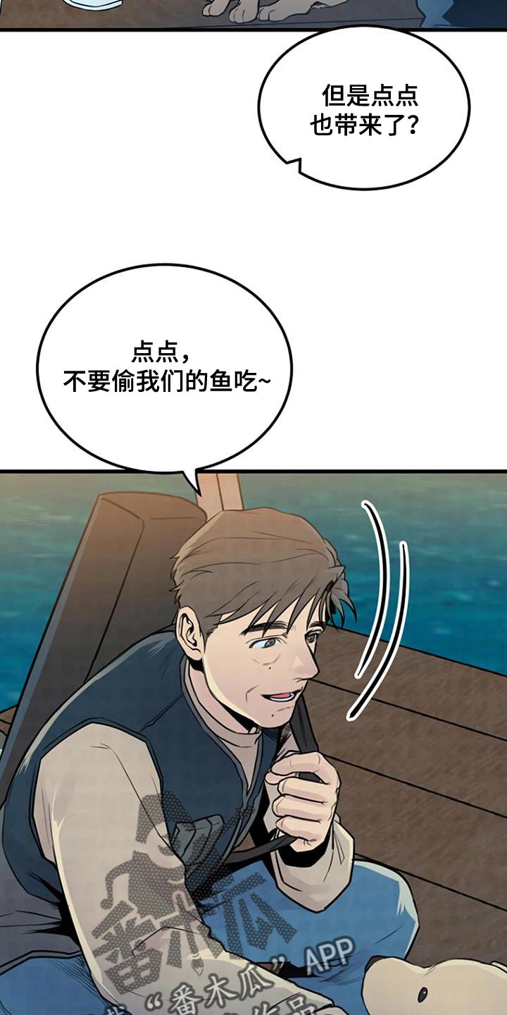 第54章：一起玩吗？14