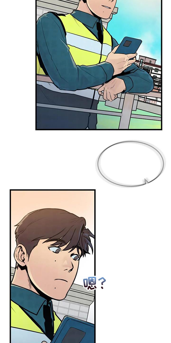 第53章：着急30