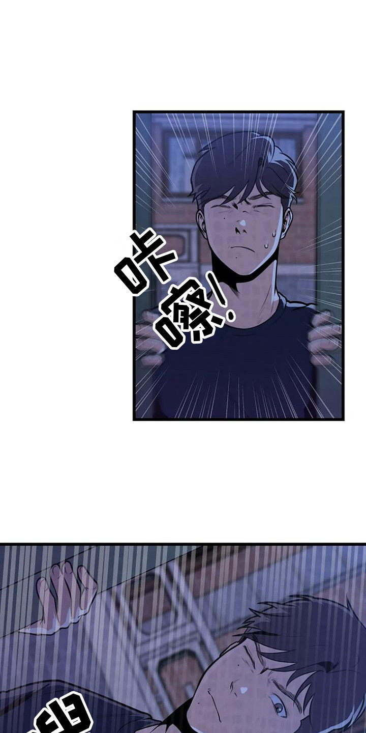 第12章：追逐9