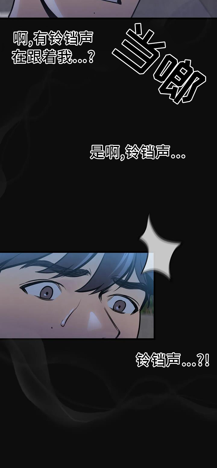 第60章：梦游4