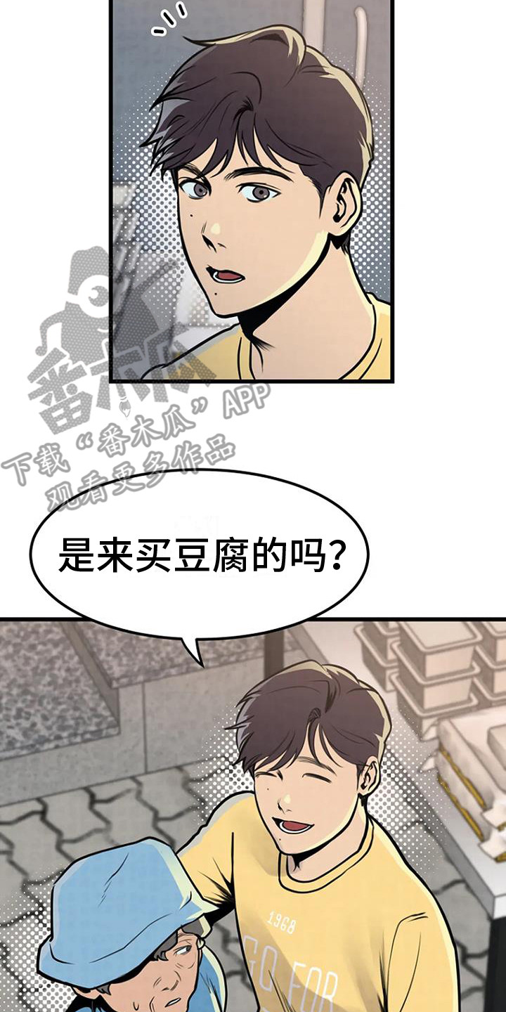 第9章：照片16