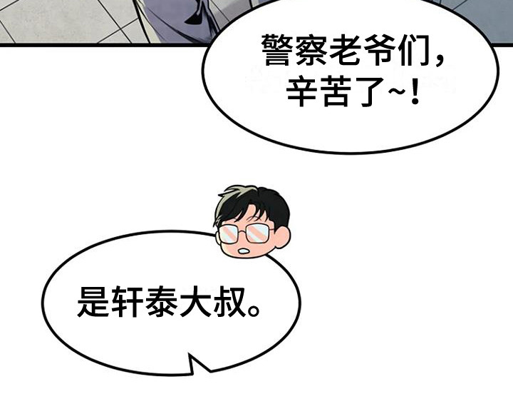 第18章：开始调查18