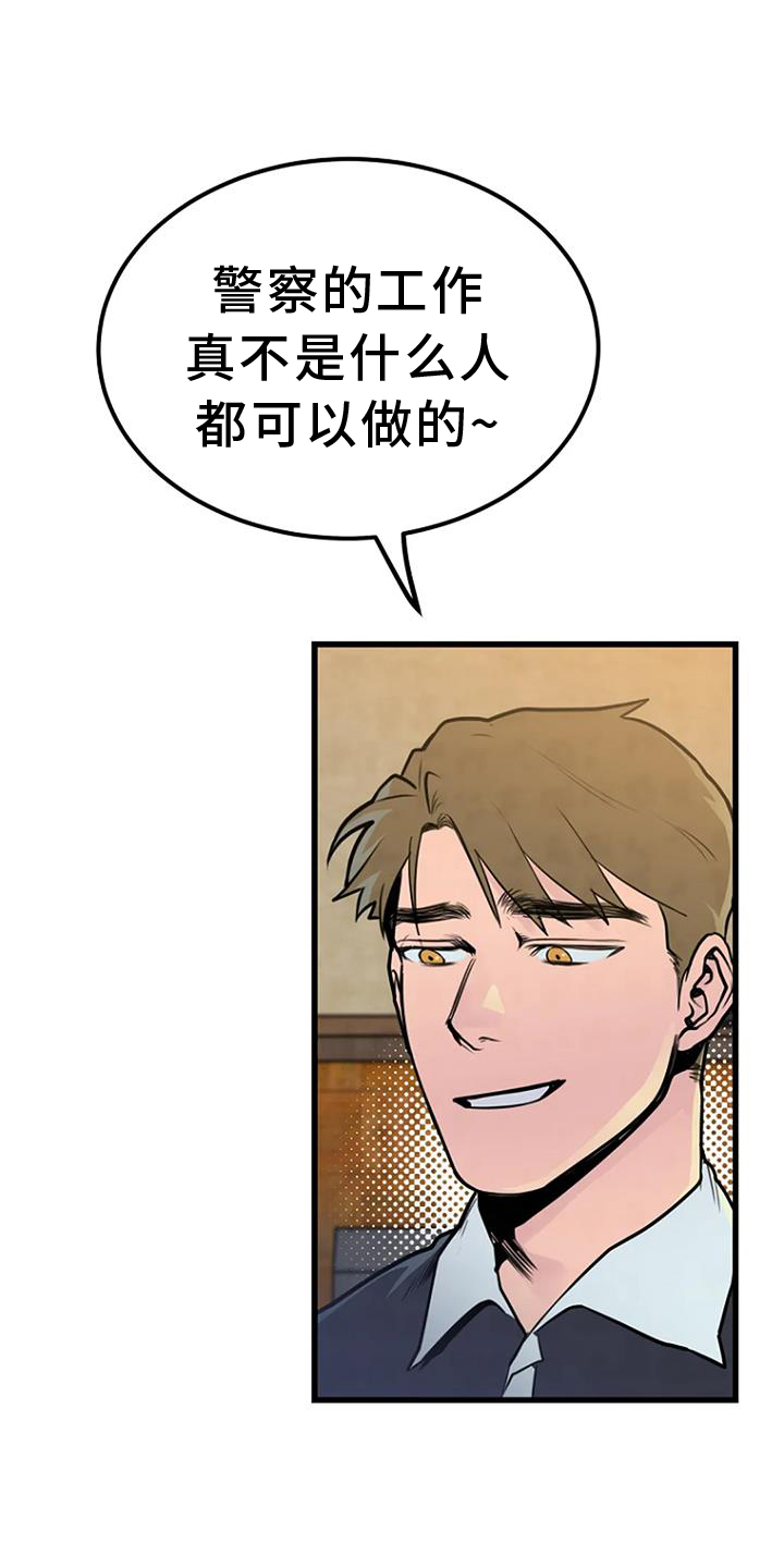 第50章：钓鱼12