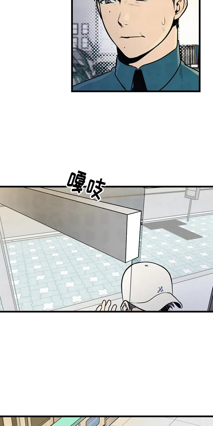 第33章：问询22