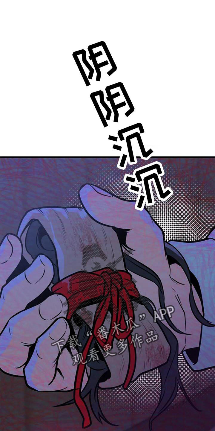 第23章：害怕0