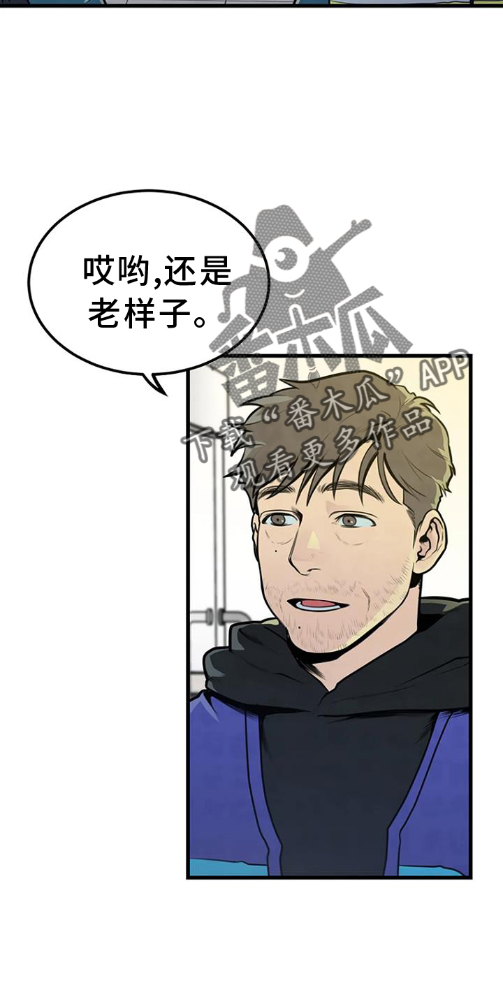 第49章：巡逻9