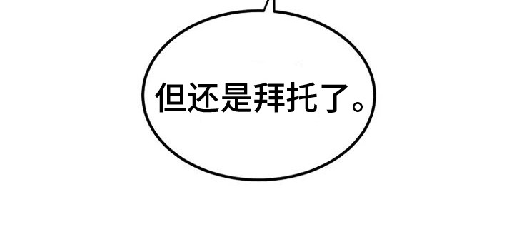 第11章：铃铛声24