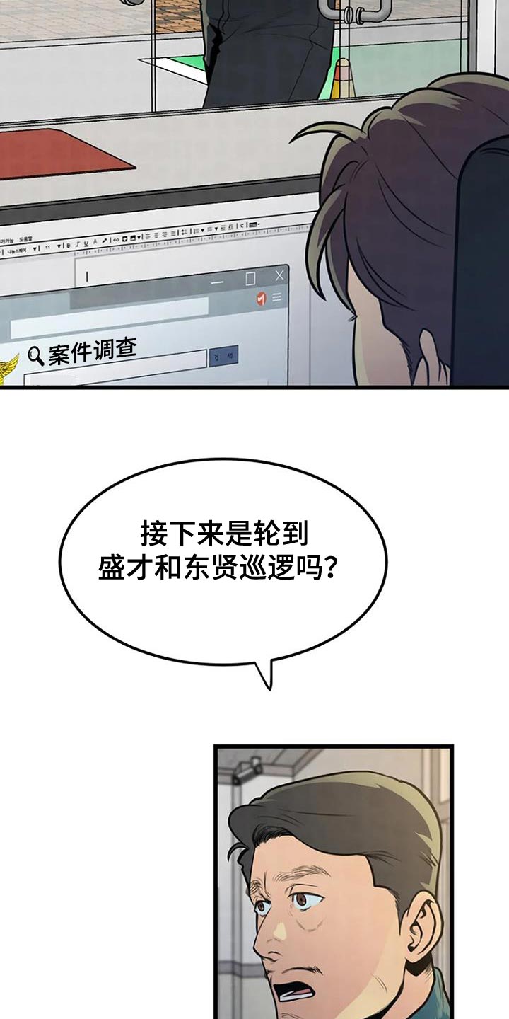 第29章：叹为观止6