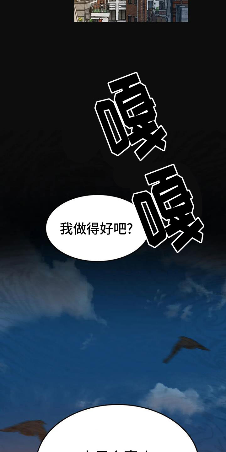 第27章：无人接听5