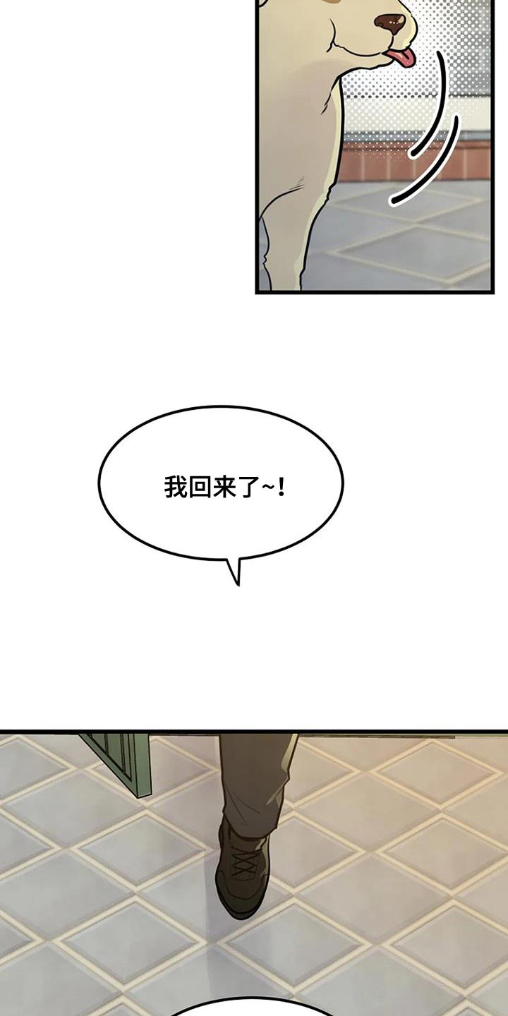 第32章：丰饶9