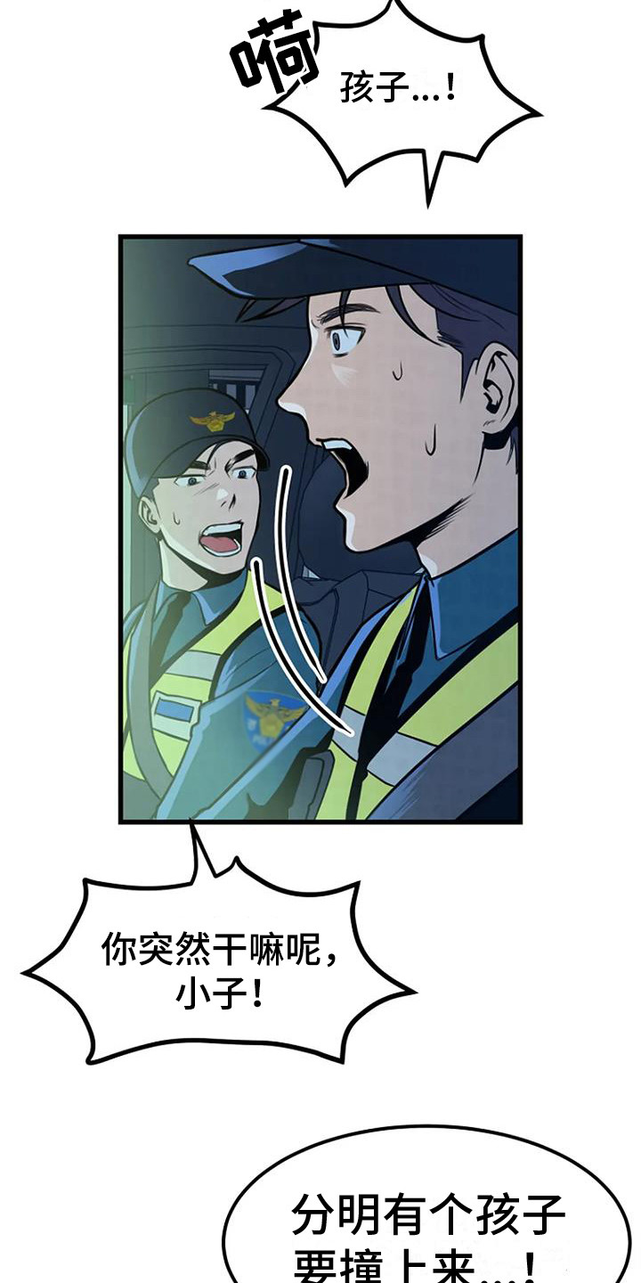 第6章：撒骨灰17