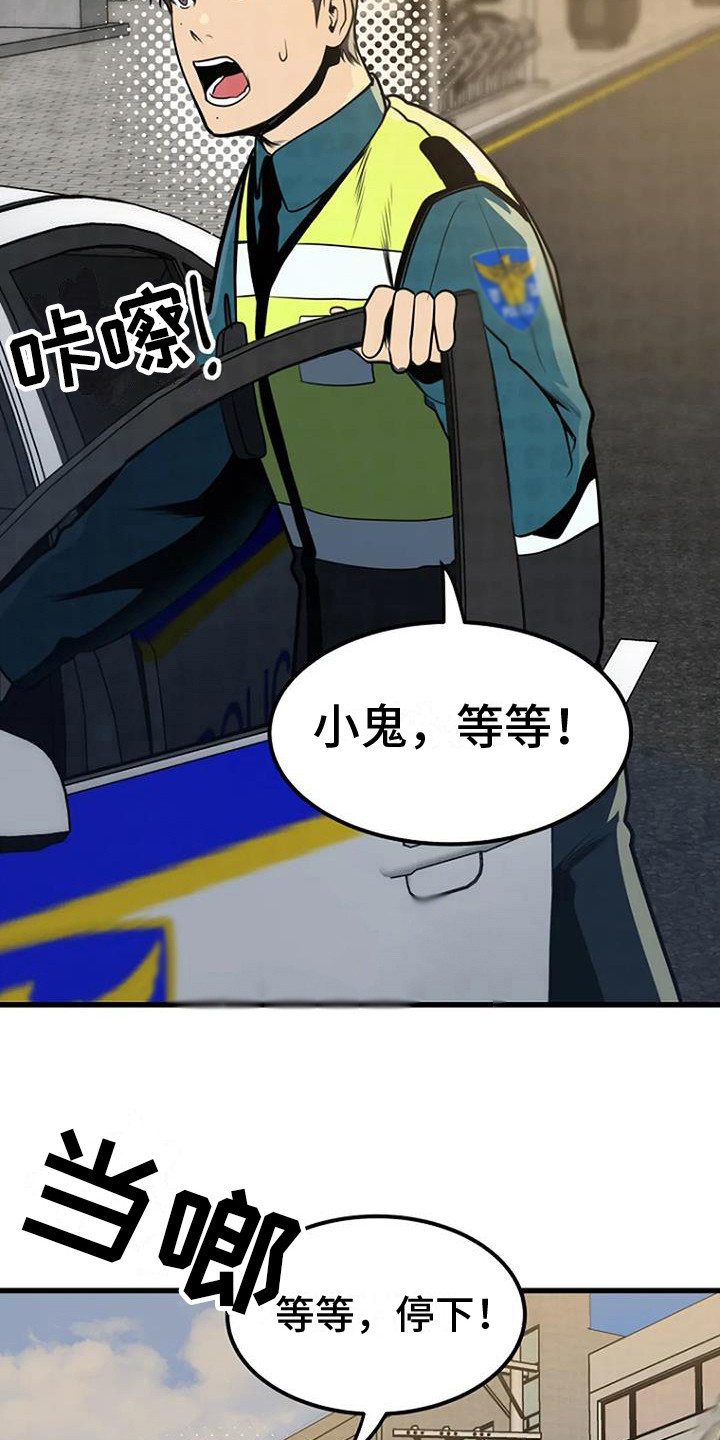 第16章：幻觉5