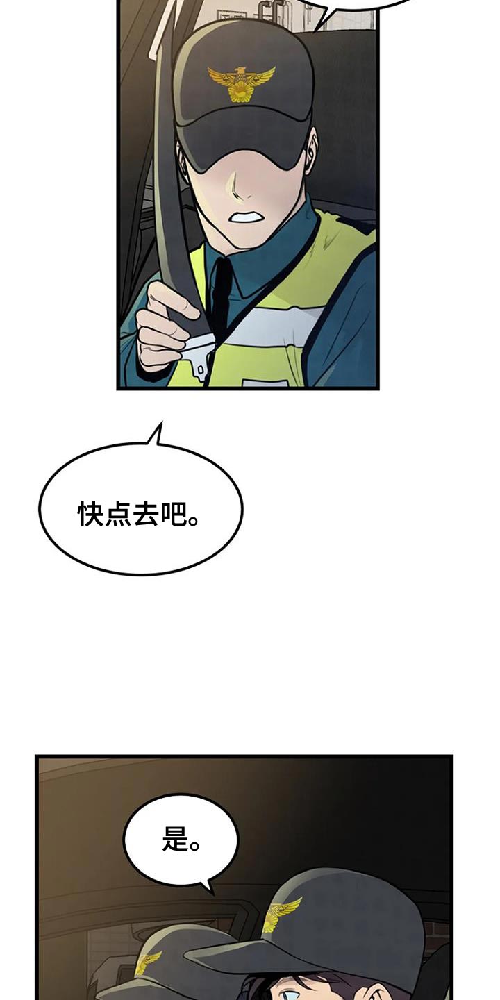 第29章：叹为观止10