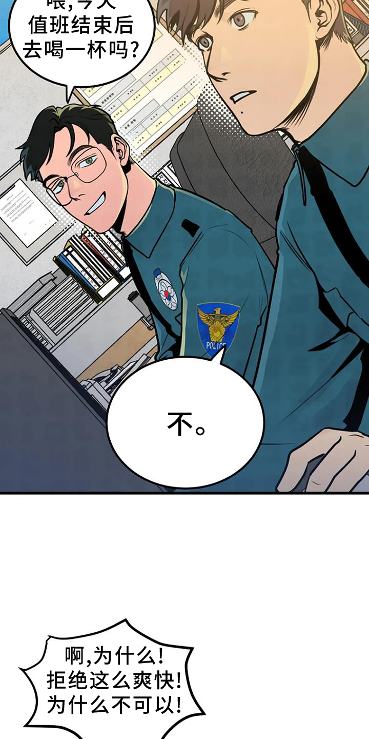 第51章：证据10