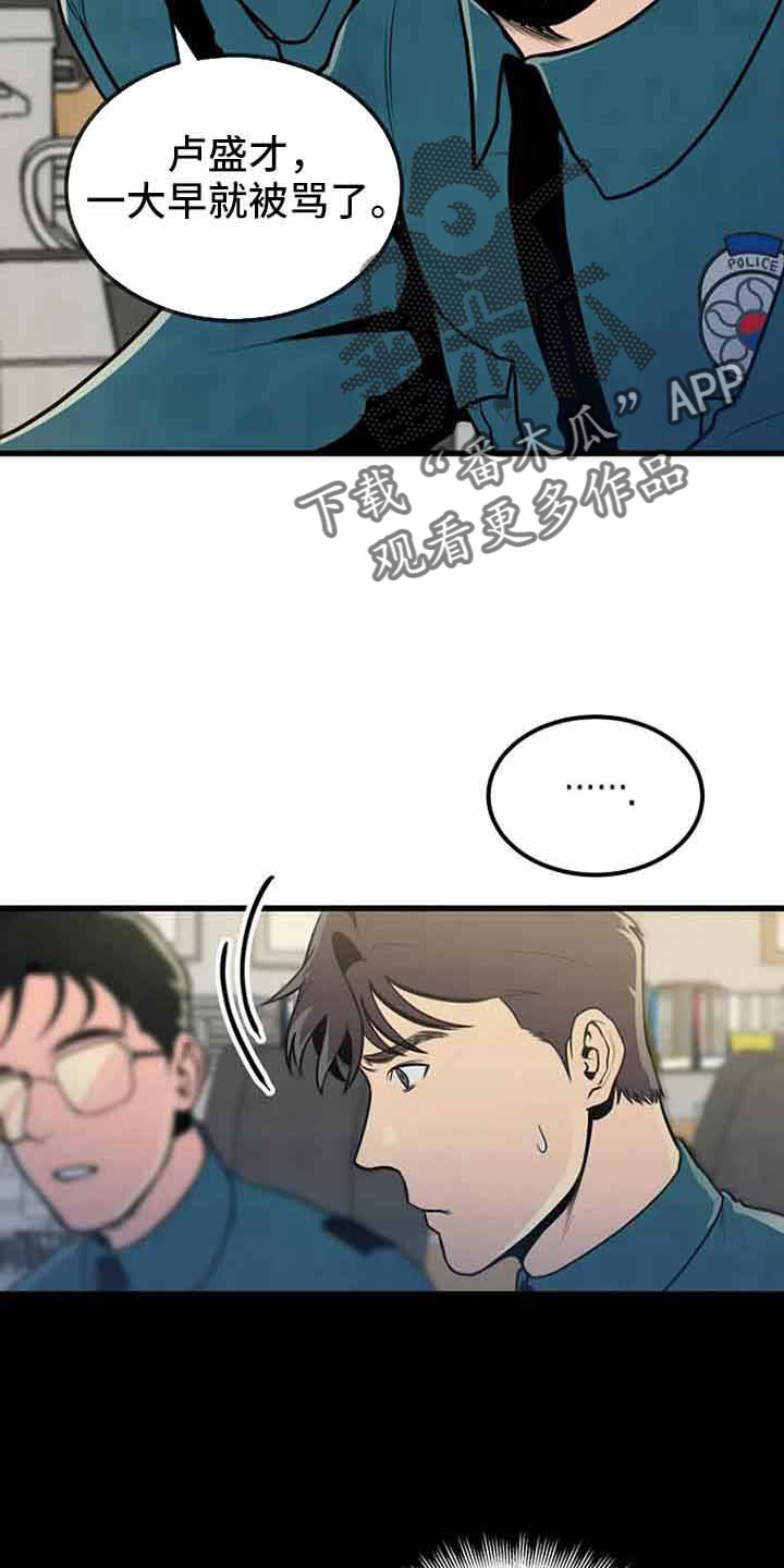 第46章：催眠17