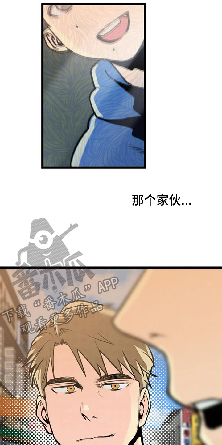 第8章：扔豆腐16
