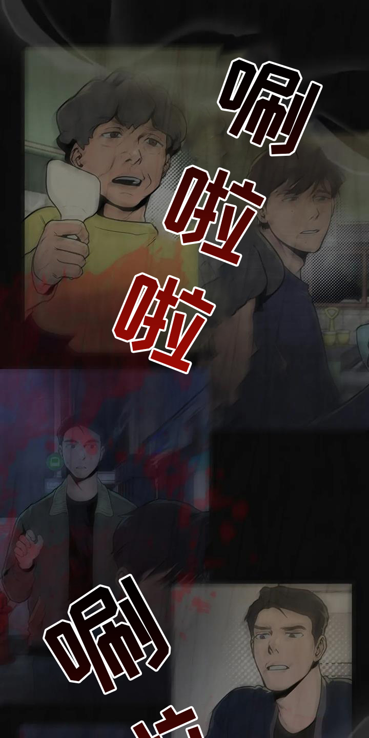 第60章：梦游26