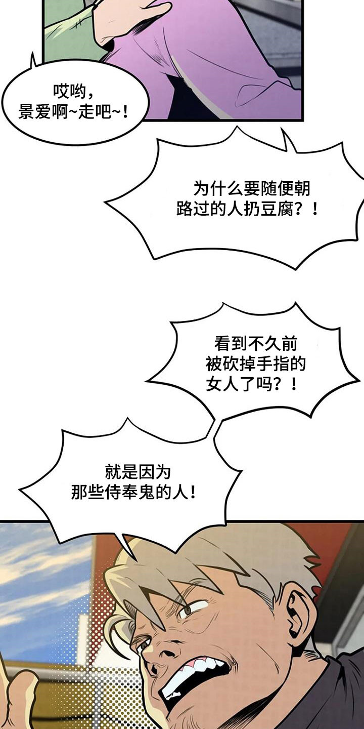 第22章：梦中之物7