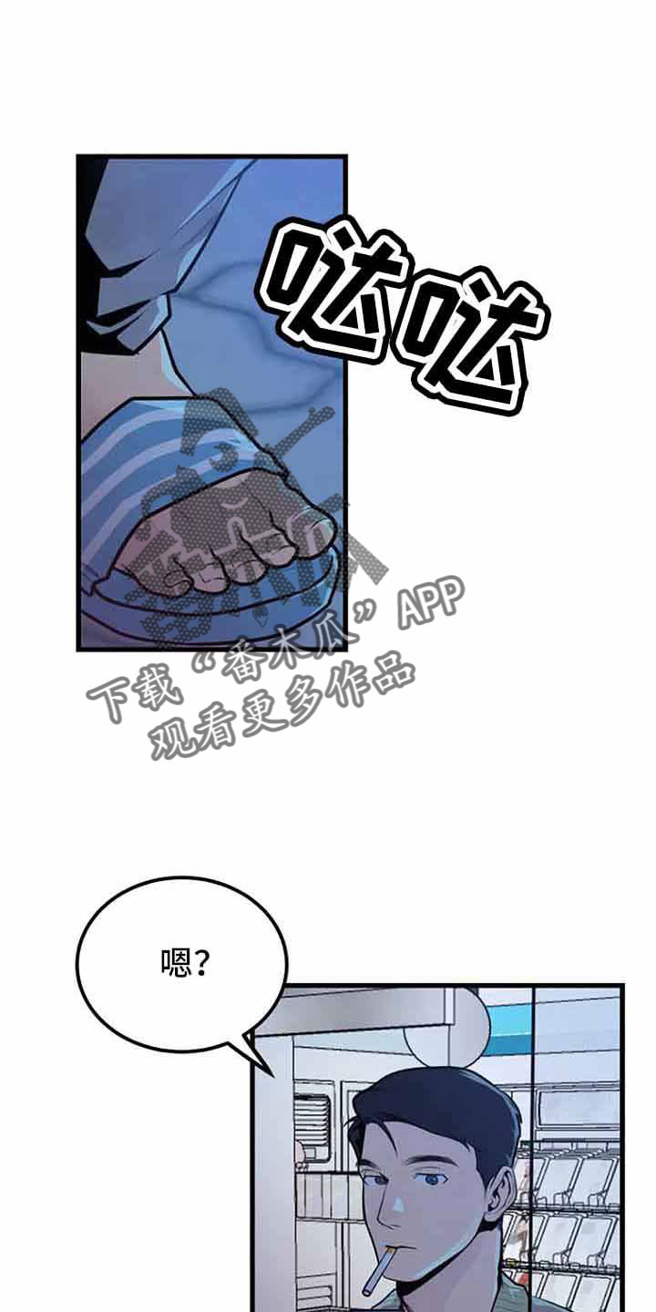 第45章：喝醉了吗11