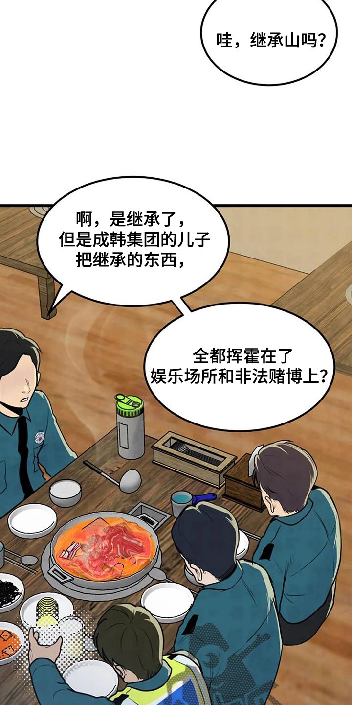 第31章：分享22