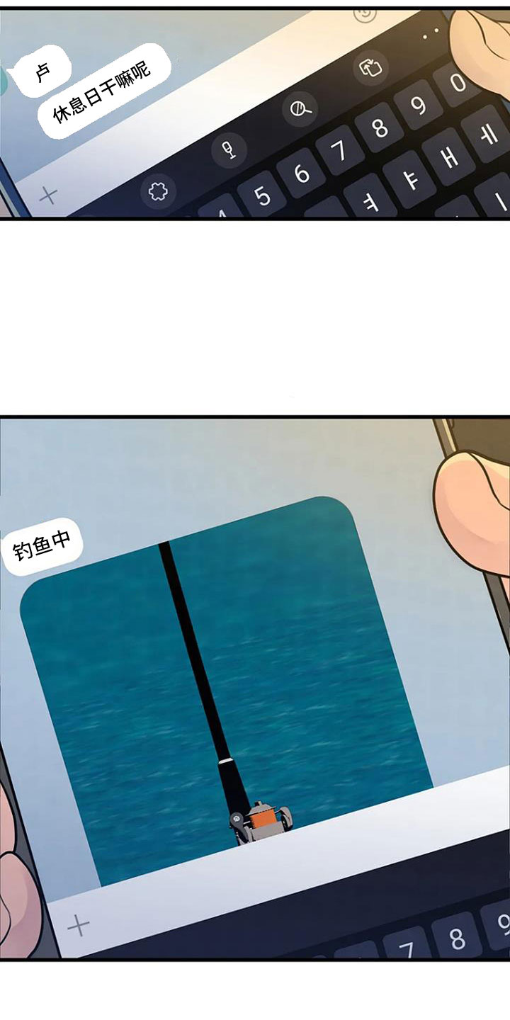 第44章：眼睛缝住了25