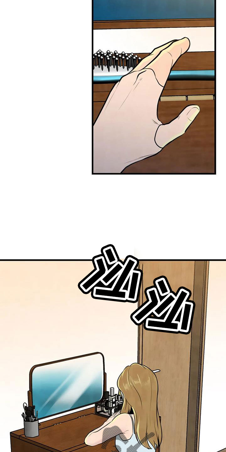 第40章：有说过吗21