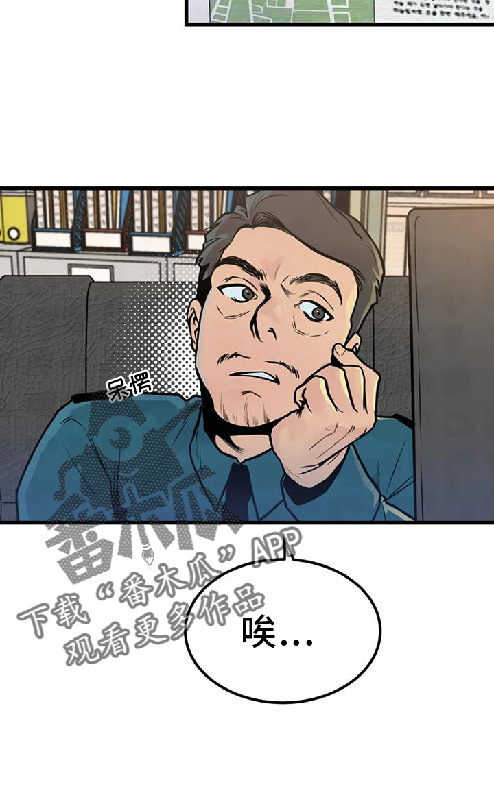 第51章：证据17