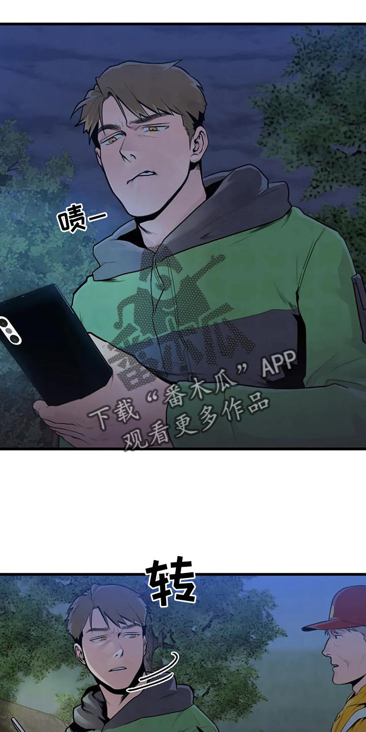 第49章：巡逻3