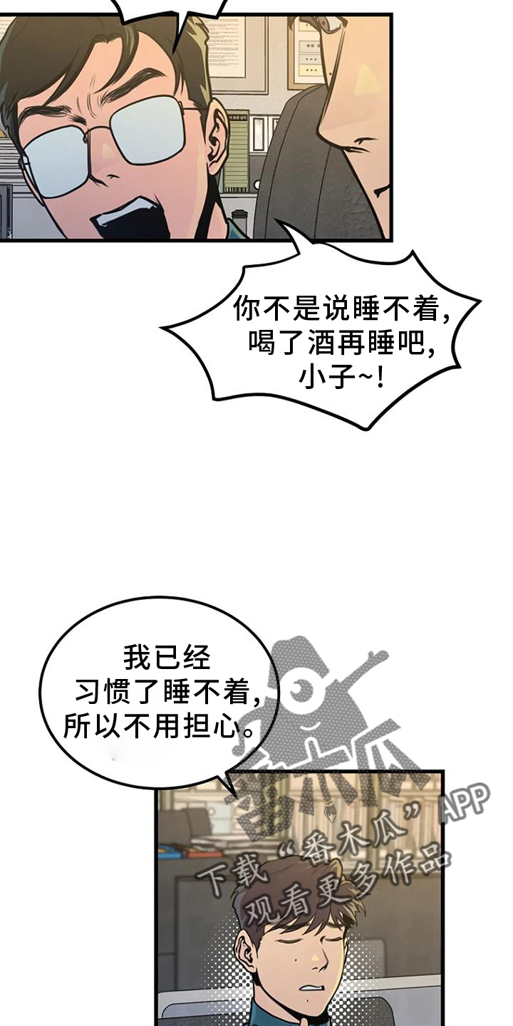 第51章：证据11