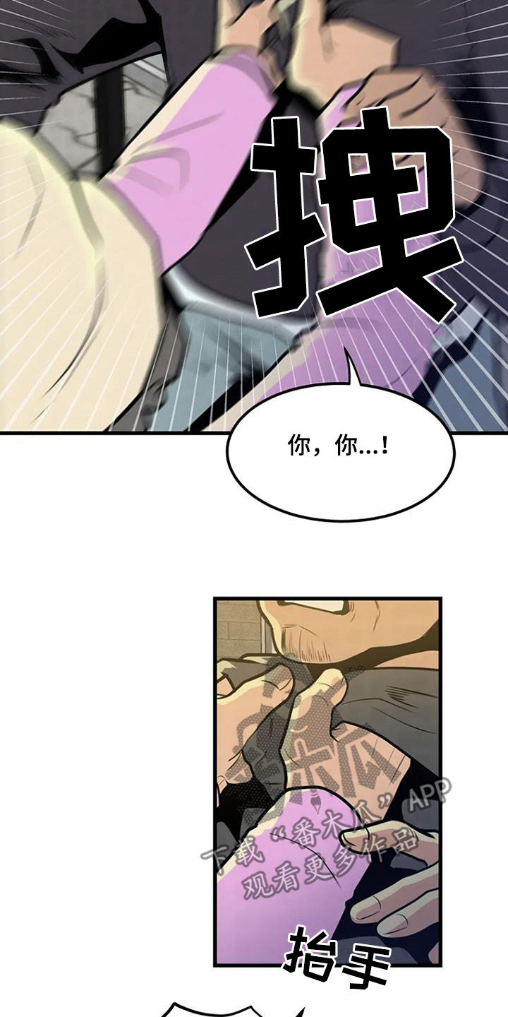 第22章：梦中之物10