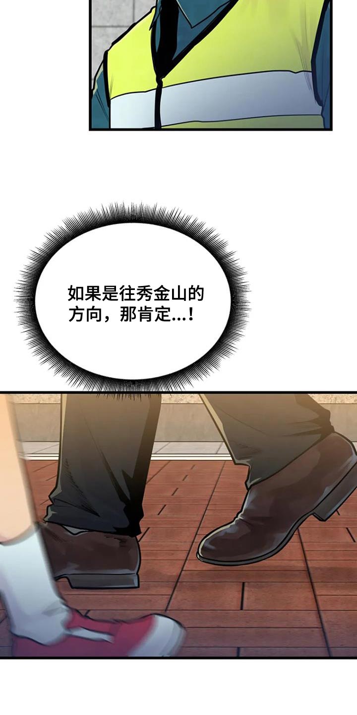 第53章：着急10