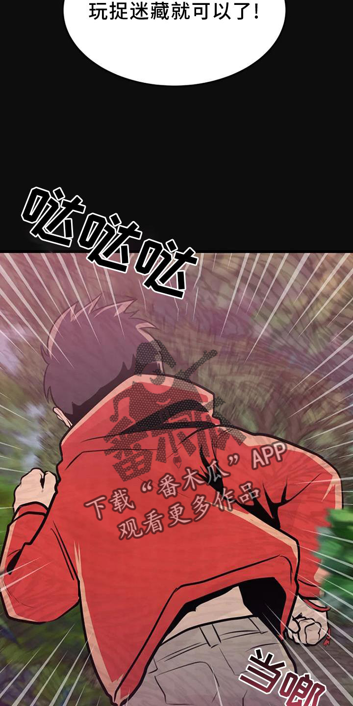 第26章：回忆24