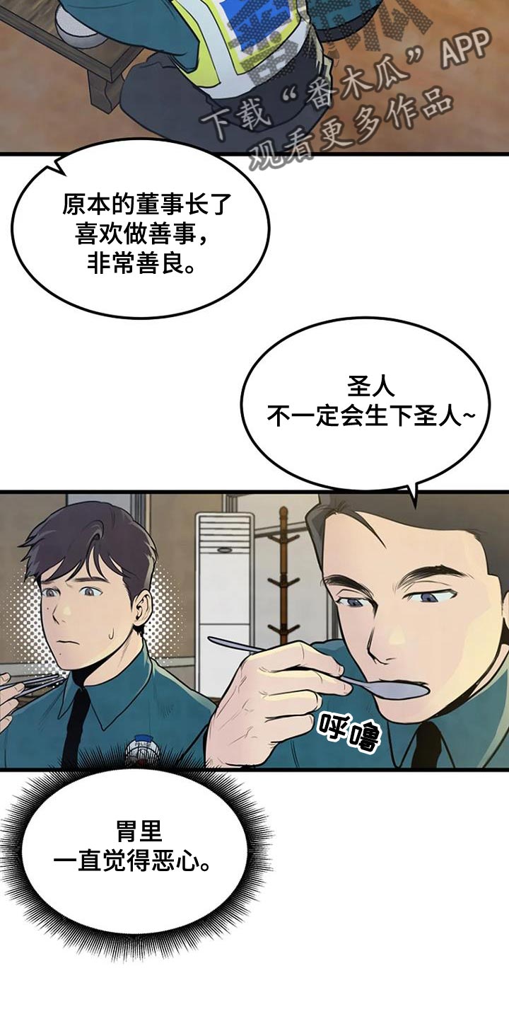 第31章：分享23
