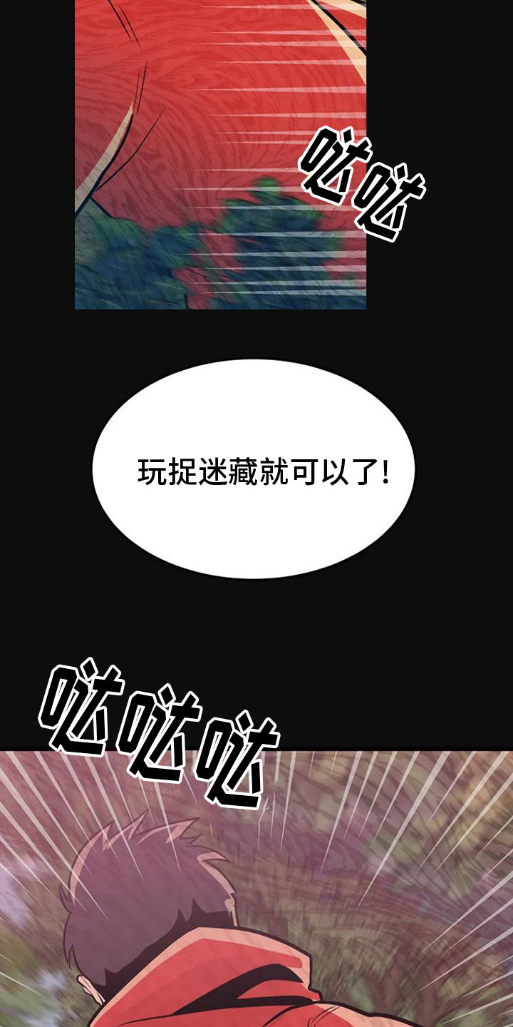 第27章：无人接听8