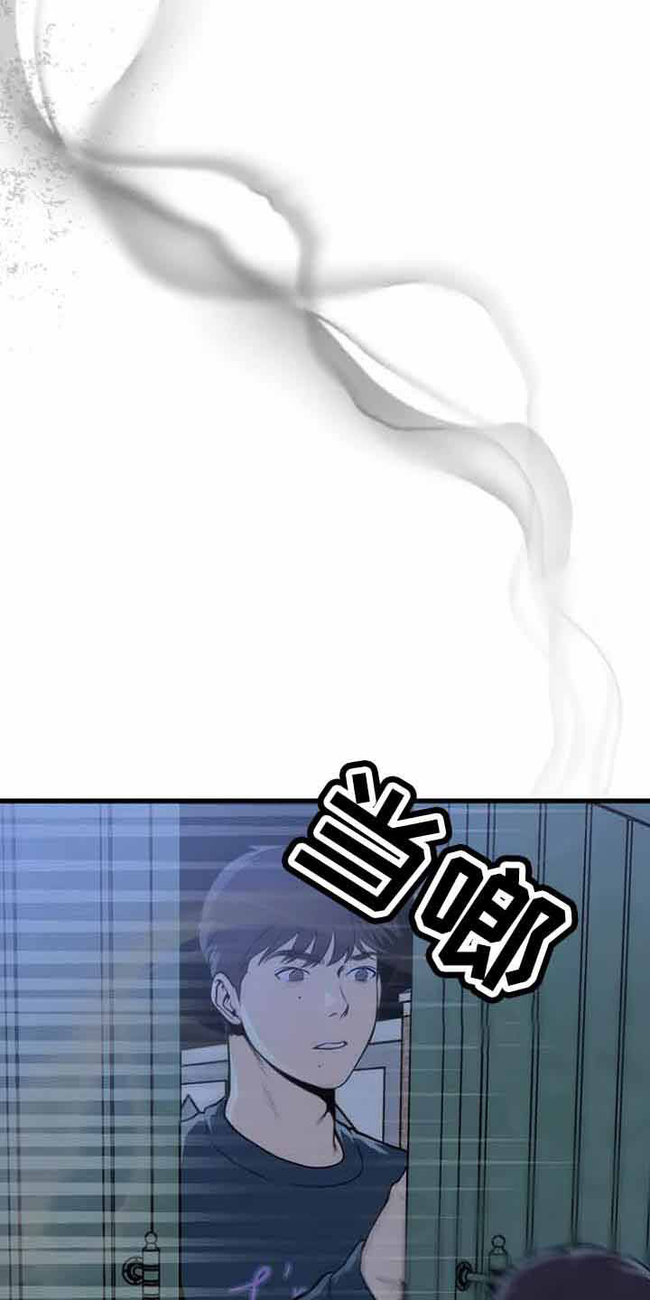 第45章：喝醉了吗6