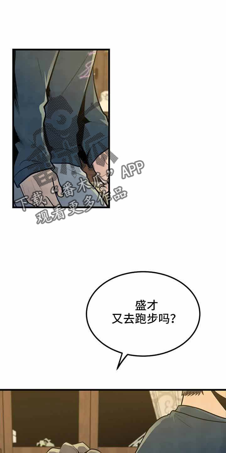第45章：喝醉了吗0