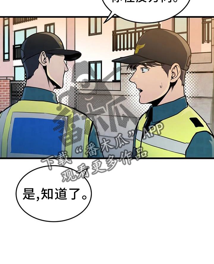第58章：偷盗1