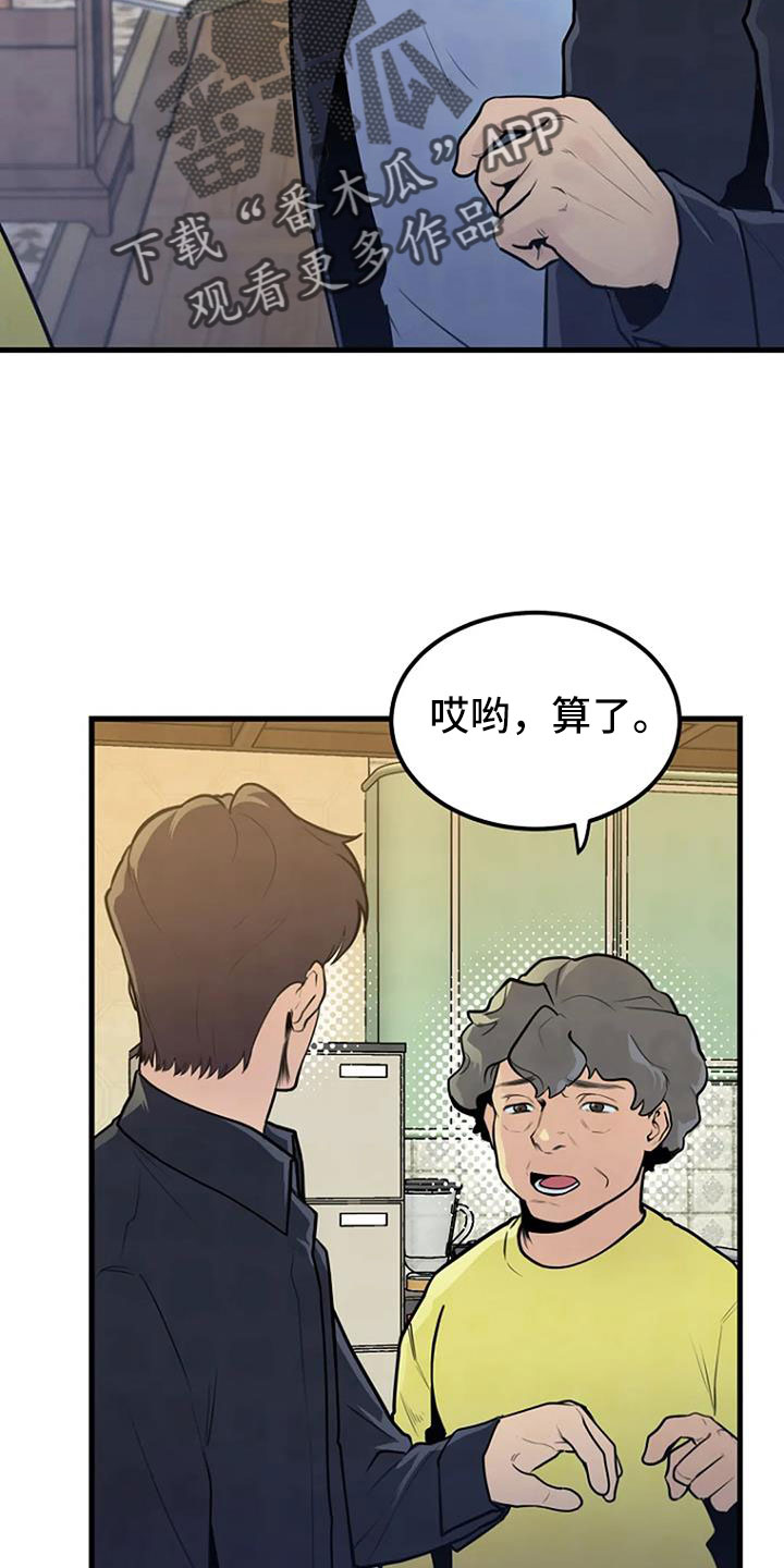 第37章：要求真多4