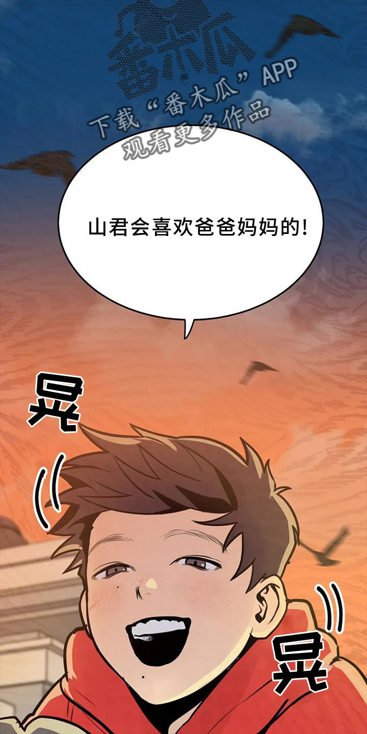 第26章：回忆21