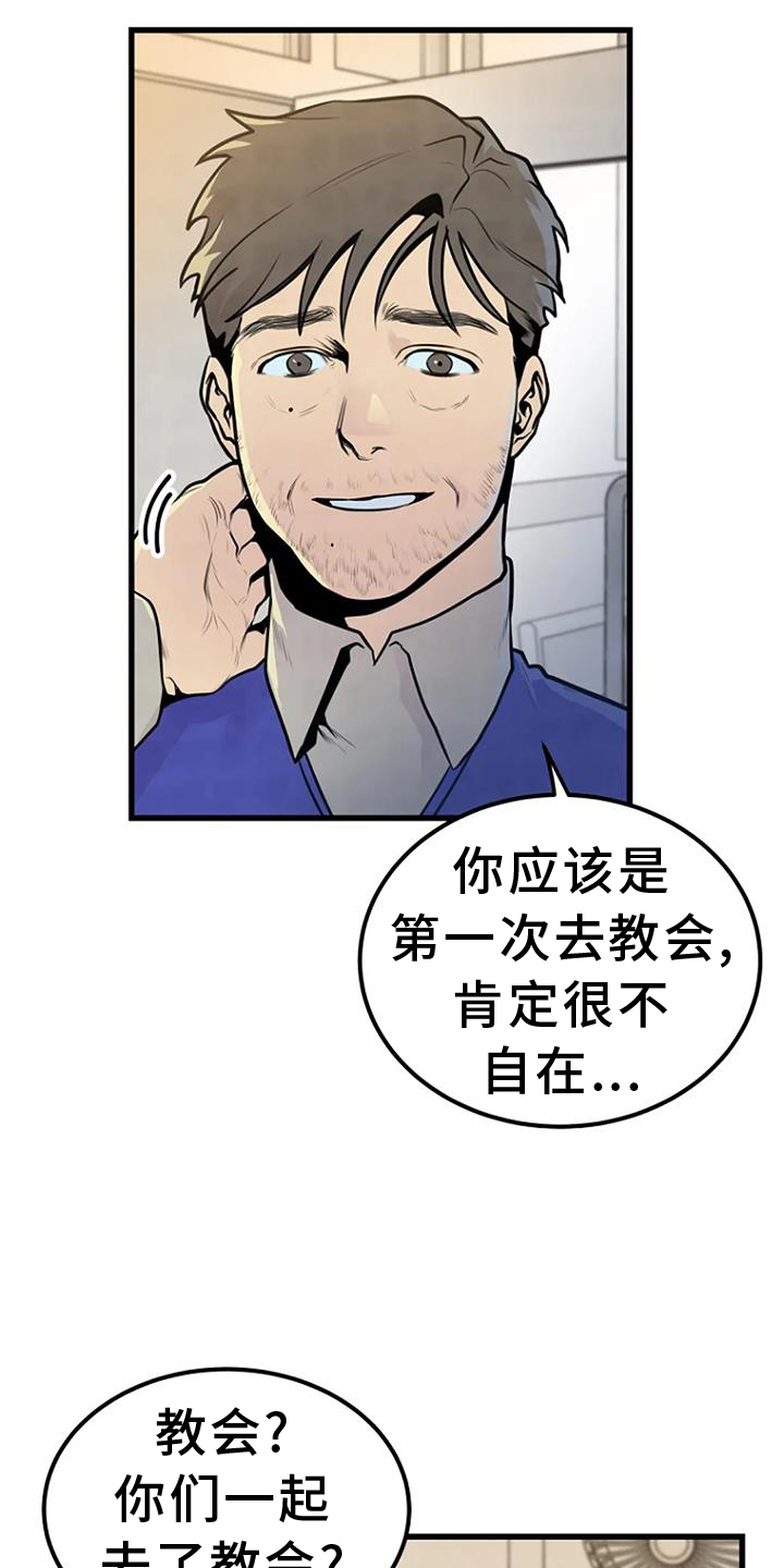 第52章：追查8