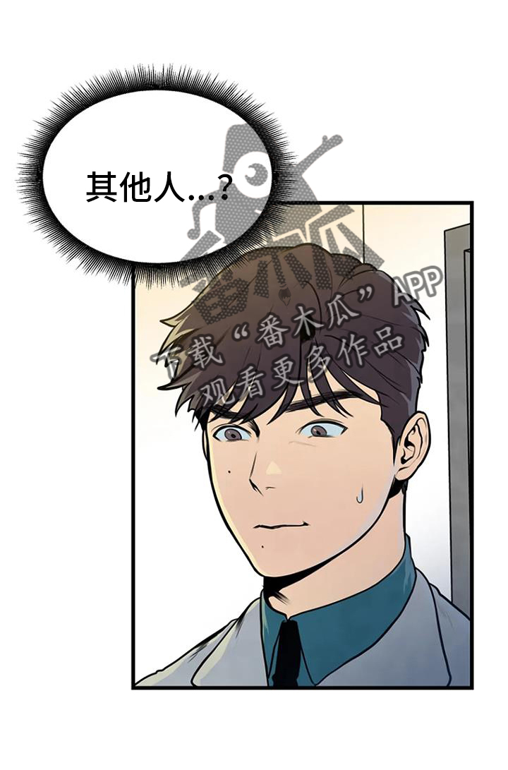 第47章：睡眠障碍11