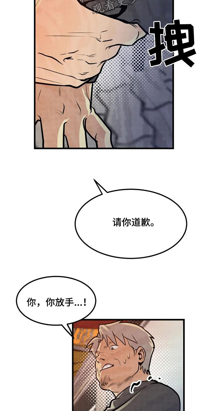第22章：梦中之物19