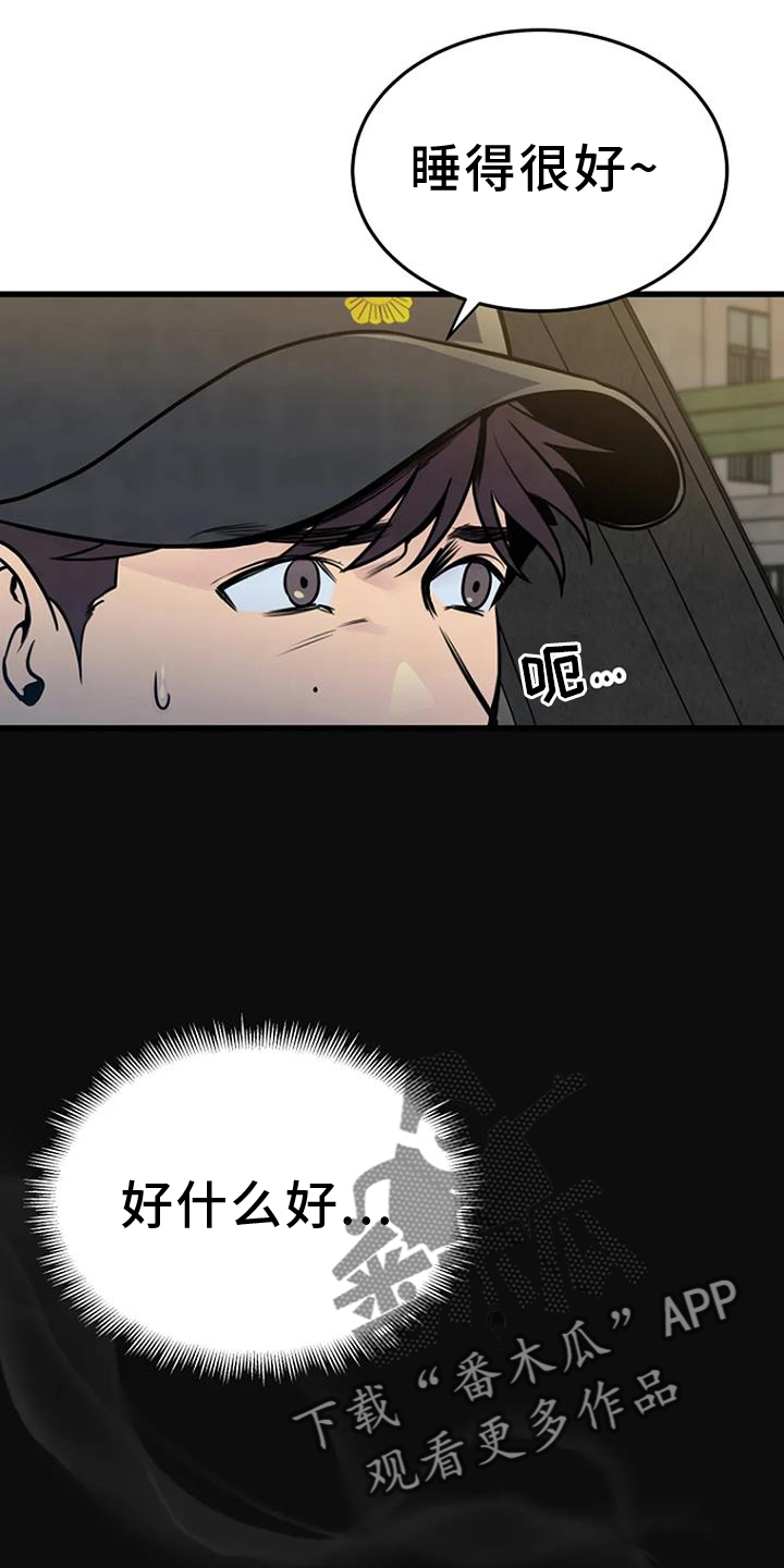 第60章：梦游1