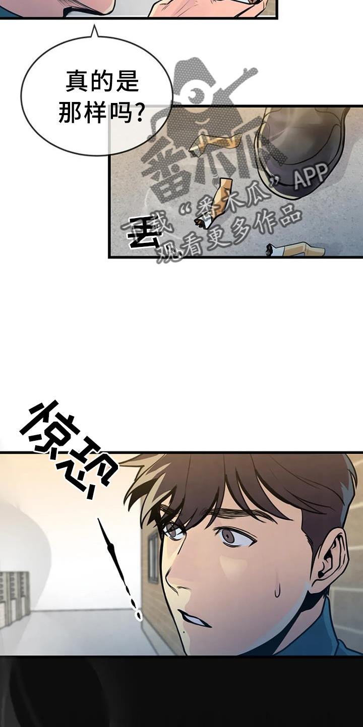第60章：梦游25