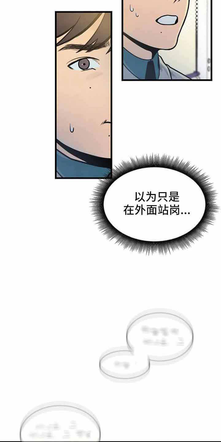 第46章：催眠28