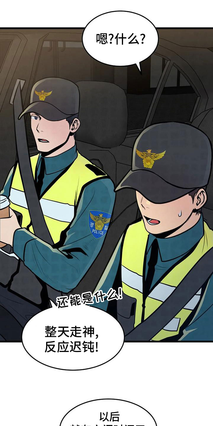 第27章：无人接听16