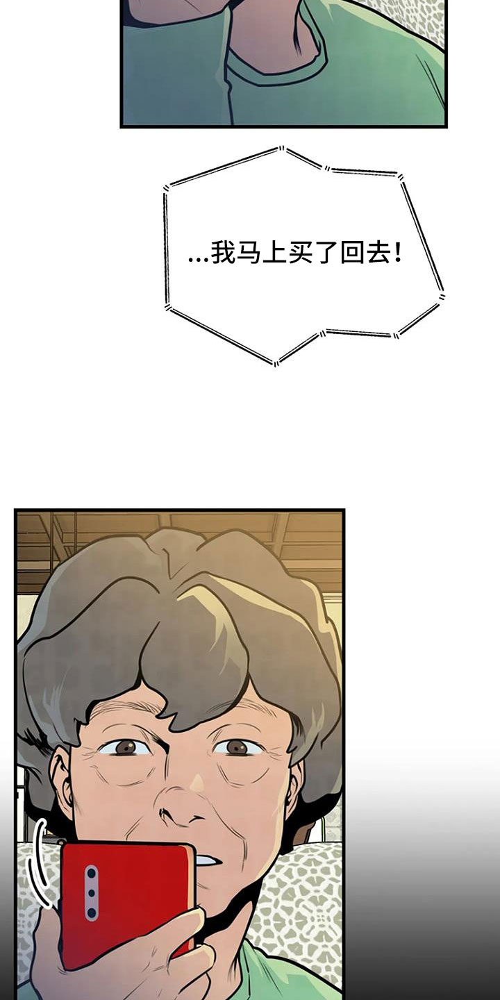 第40章：有说过吗17
